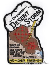 画像: CVW-2/CV-61 オペレーション・デザートストーム作戦コンバットクルーズ1990-1991記念パッチ（デッドストック）