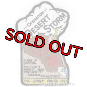 画像: CVW-2/CV-61 オペレーション・デザートストーム作戦コンバットクルーズ1990-1991記念パッチ（デッドストック）