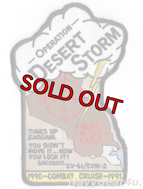 画像1: CVW-2/CV-61 オペレーション・デザートストーム作戦コンバットクルーズ1990-1991記念パッチ（デッドストック）