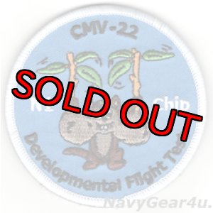 画像: U.S.NAVY CMV-22B DEVELOPMENTAL FLIGHT TESTショルダーバレットパッチ（ベルクロ付き）