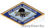 画像: CVN-73ジョージ・ワシントン"69"ナイスチュリオンパッチ（ベルクロ有無）