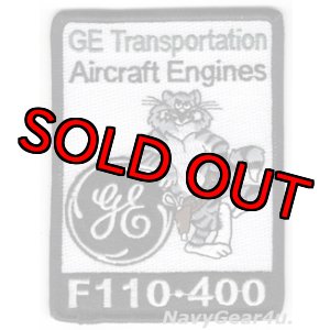 画像: F-14B/D TOMCAT F110-GE-400パッチ(デッドストック)