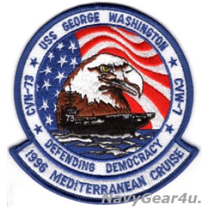 画像: CVW-7/CVN-73地中海クルーズ1996記念パッチ(デッドストック)
