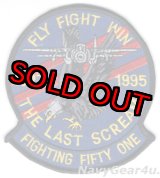 画像: VF-51 SCREEMING EAGLES 1995部隊解散記念パッチ（デッドストック）