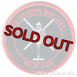 画像: VX-31 DUST DEVILS MH-60S SAR Search and Rescueショルダーバレットパッチ(ベルクロ付き)