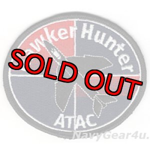 画像: ATAC MK-58ハンター ショルダーパッチ(デッドストック)