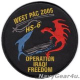 画像: HS-6 INDIANS/CVW-11/CVN-68 WESTPAC2005/オペレーション・イラキフリーダム作戦クルーズ記念パッチ（デッドストック）