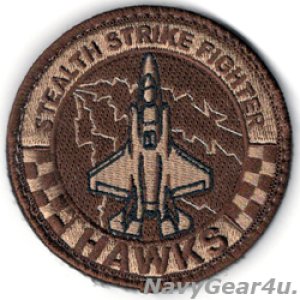 画像: VMFA-533 F-35Bショルダーバレットパッチ(デザート/ベルクロ付き)