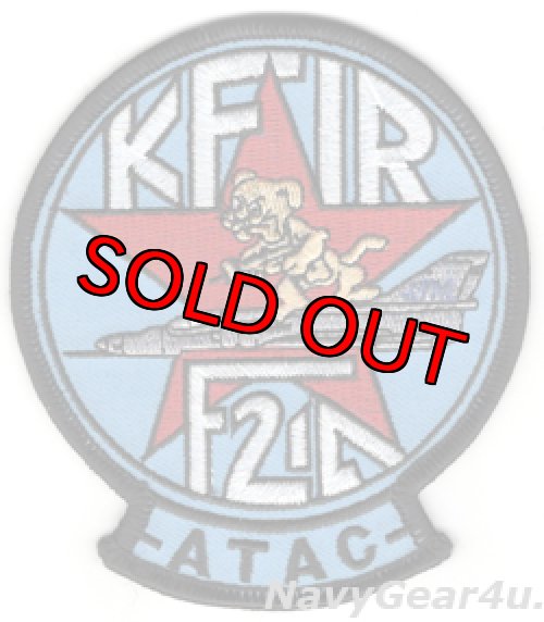 画像1: ATAC F-21Aクフィル ショルダーパッチ（デッドストック）