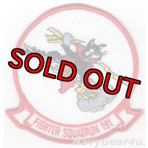 画像: VF-191 SATTAN'S KITTEN部隊パッチ（デッドストック）