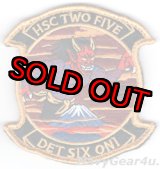 画像: HSC-25 ISLAND KNIGHTS DET-6 26.1 ONI 部隊パッチ（ベルクロ付き）