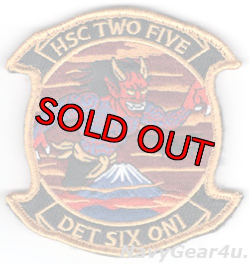 画像1: HSC-25 ISLAND KNIGHTS DET-6 26.1 ONI 部隊パッチ（ベルクロ付き）