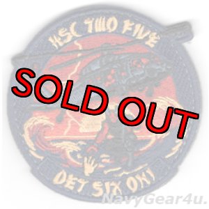 画像: HSC-25 ISLAND KNIGHTS DET-6 26.1 ONI ショルダーバレットパッチ（ベルクロ付き）