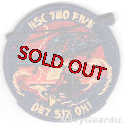 画像1: HSC-25 ISLAND KNIGHTS DET-6 26.1 ONI ショルダーバレットパッチ（ベルクロ付き）