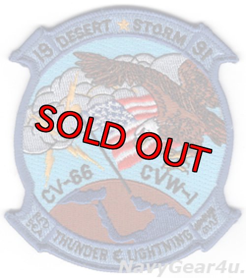 画像1: CVW-1/CV-66 1991年デザートストーム作戦記念パッチ（デッドストック）