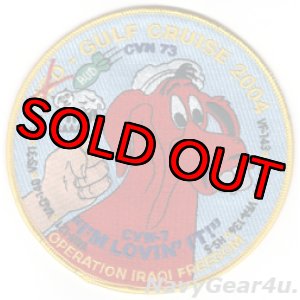 画像: CVW-7/CVN-73 OIF湾岸クルーズ2004記念パッチ（デッドストック）