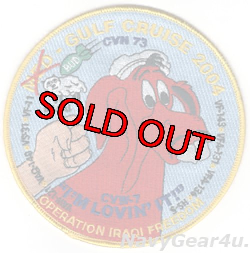 画像1: CVW-7/CVN-73 OIF湾岸クルーズ2004記念パッチ（デッドストック）