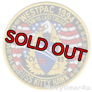 画像: CVW-15/CV-63 WESTPAC 1994年ラストクルーズ記念パッチ（デッドストック）