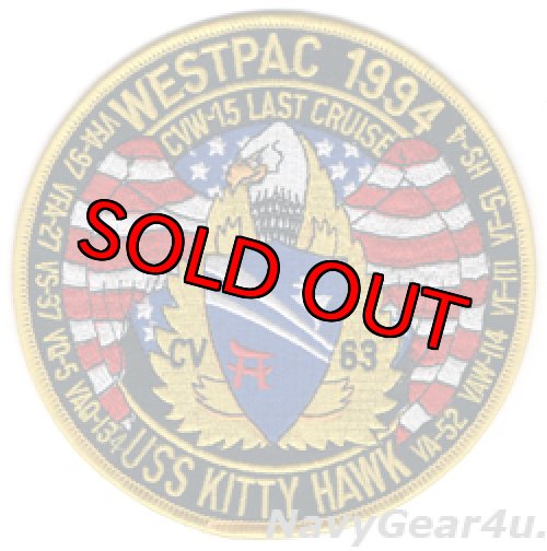 画像1: CVW-15/CV-63 WESTPAC 1994年ラストクルーズ記念パッチ（デッドストック）