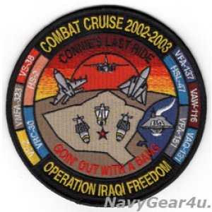 画像: CVW-2/CV-64 COMBAT CRUISE 2002-2003クルーズ記念パッチ（デッドストック）