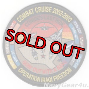 画像: CVW-2/CV-64 COMBAT CRUISE 2002-2003クルーズ記念パッチ（デッドストック）