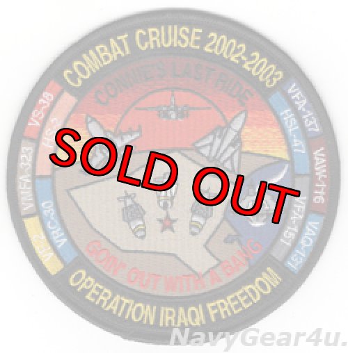 画像1: CVW-2/CV-64 COMBAT CRUISE 2002-2003クルーズ記念パッチ（デッドストック）