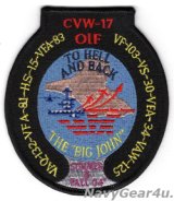 画像: CVW-17/CV-67 オペレーション・イラキフリーダム SUMMER & FALL 2004クルーズ記念パッチ（デッドストック）