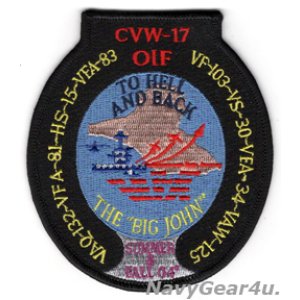 画像: CVW-17/CV-67 オペレーション・イラキフリーダム SUMMER & FALL 2004クルーズ記念パッチ(デッドストック)