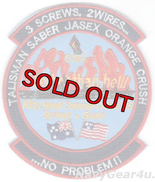 画像1: CVW-5/CV-63 SUMMER CRUISE 2005記念パッチ(デッドストック）