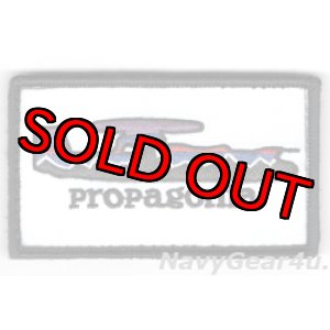 画像: E-2D ADVANCED HAWKEYE "Propagonia"ショルダーマスコットパッチ（ベルクロ付き）