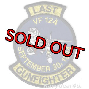 画像: VF-124 GUNFIGHTERS　1994年部隊解散記念パッチ（デッドストック）