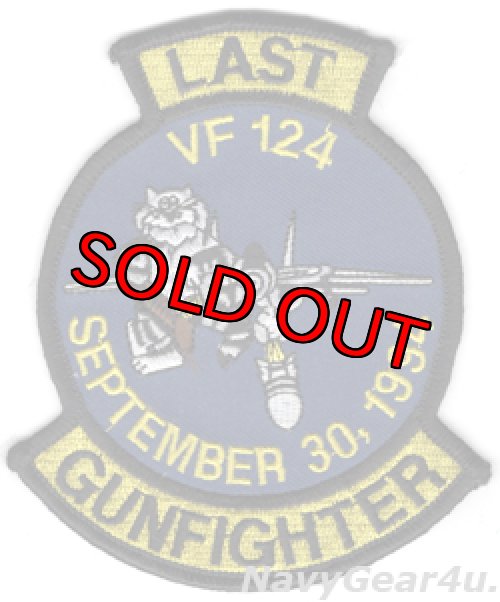 画像1: VF-124 GUNFIGHTERS　1994年部隊解散記念パッチ（デッドストック）