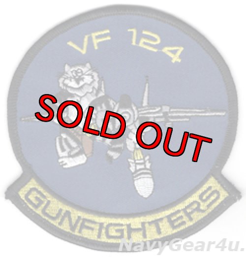 画像1: VF-124 GUNFIGHTERS部隊パッチ（90年代〜最終期/デッドストック）