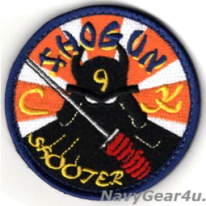 画像: VFA-41 BLACK ACES TROUBLE SHOOTERパッチ（ベルクロ付き）