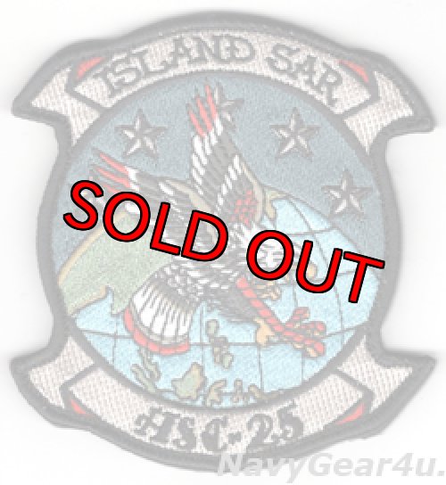 画像1: HSC-25 ISLAND KNIGHTS "ISLAND SAR"部隊パッチ（ベルクロ付き）　