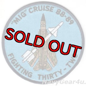 画像: VF-32 SWORDSMEN リビア空軍 MiG-23撃墜記念”MIG CRUISE1988-89年記念パッチ（デッドストック）