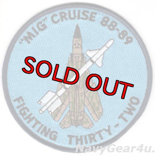 画像1: VF-32 SWORDSMEN リビア空軍 MiG-23撃墜記念”MIG CRUISE1988-89年記念パッチ（デッドストック）