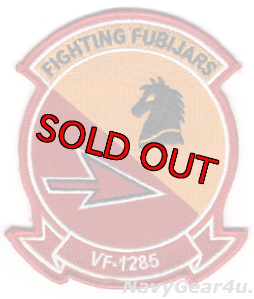 画像1: VF-1285 FIGHTING FUBIJARS部隊パッチ（デッドストック）