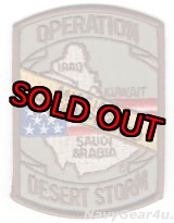 画像: 1991年第一次湾岸戦争デザートストーム作戦任務完了記念パッチ（デッドストック）