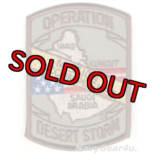 画像: 1991年第一次湾岸戦争デザートストーム作戦任務完了記念パッチ(デッドストック)