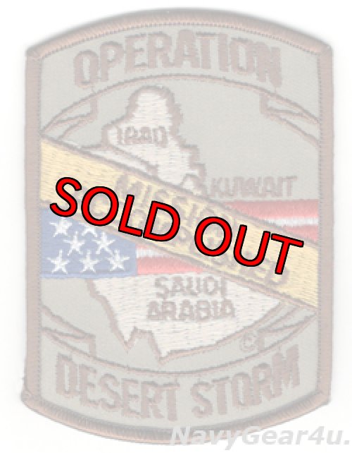 画像1: 1991年第一次湾岸戦争デザートストーム作戦任務完了記念パッチ（デッドストック）