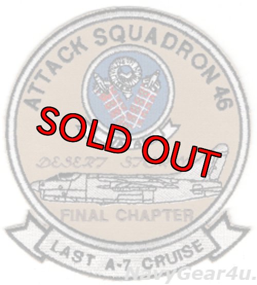 画像1: VA-46 CLANSMEN オペレーションデザートストーム/1991年ラストA-7クルーズ記念パッチ（デッドストック）