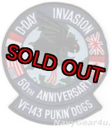 画像: VF-143 PUKIN' DOGS 1994年ノルマンディー上陸作戦 50周年記念パッチ（デッドストック）