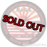 画像: CVW-5/CV-63チーム ”さよなら”WESTPAC 1998-2008”記念パッチ（デッドストック）