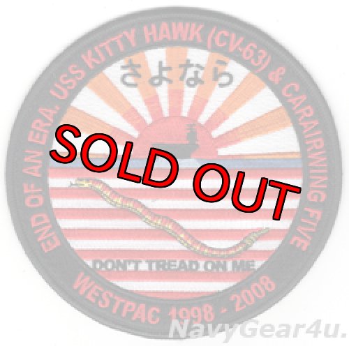 画像1: CVW-5/CV-63チーム ”さよなら”WESTPAC 1998-2008”記念パッチ（デッドストック）