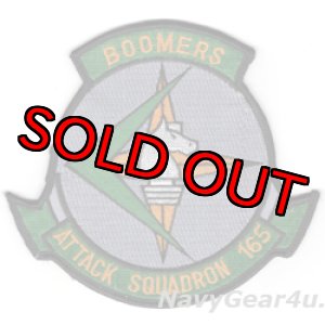 画像: VA-165 BOOMERS部隊パッチ(ラージ/デッドストック)