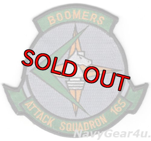 画像1: VA-165 BOOMERS部隊パッチ（ラージ/デッドストック）