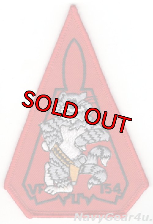 画像1: VF-154 BLACK KNIGHTSショルダートライアングルパッチ（デッドストック）