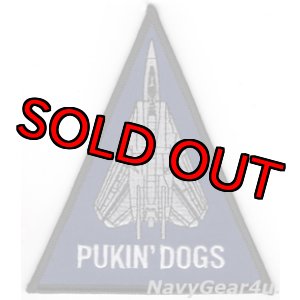 画像: VF-143 PUKIN' DOGSショルダートライアングルパッチ（デッドストック）