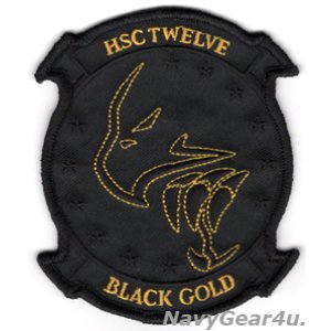 画像: HSC-12 GOLDEN FALCONS DET.2"BLACK GOLD"部隊パッチ（ベルクロ有無）